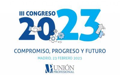 El III Congreso de UP reflexionará sobre el papel de las profesiones en defensa de los derechos de la ciudadanía